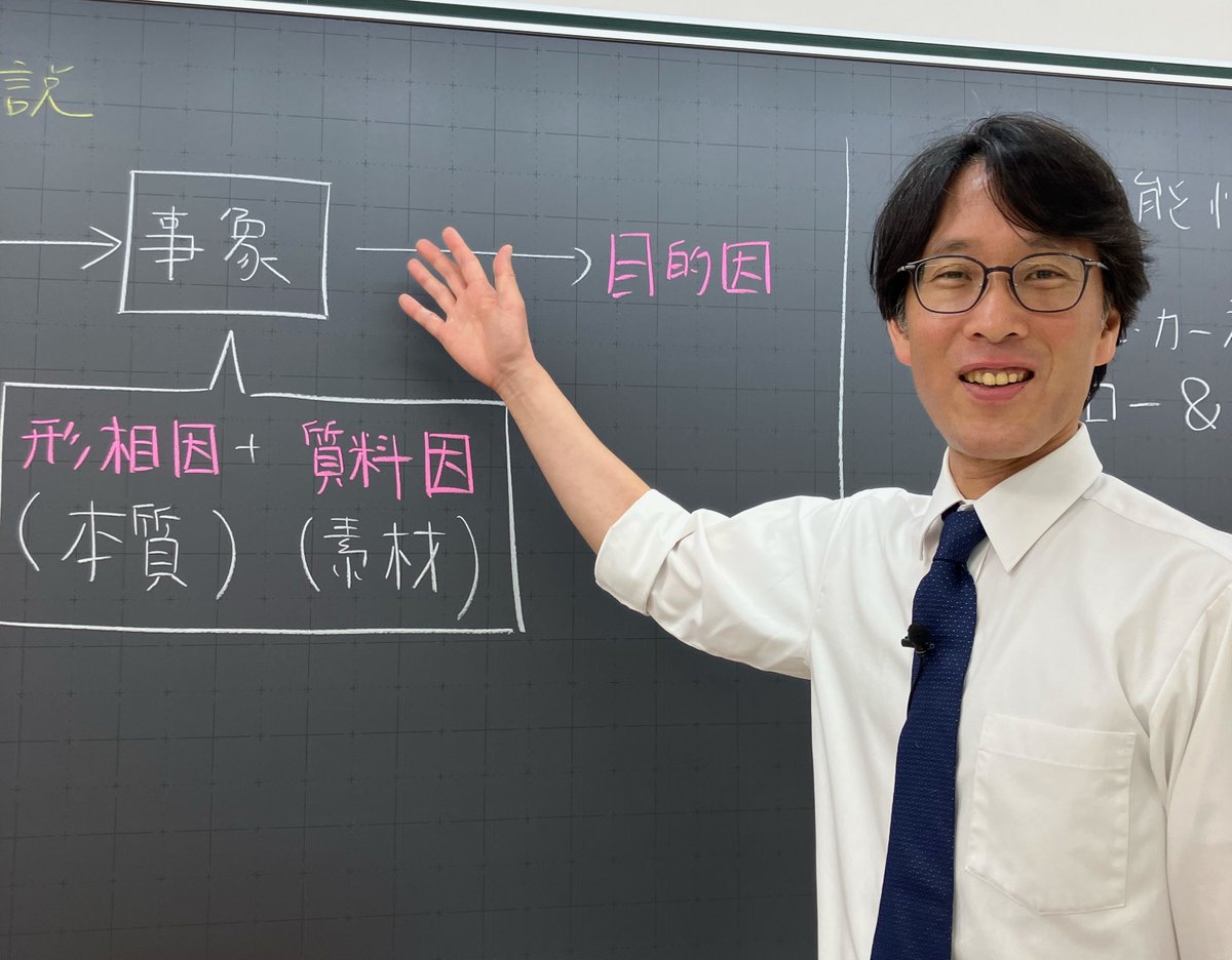 🌻駿台教育探究セミナー🌻 夏期秋期セミナーの映像講座の収録を行っ