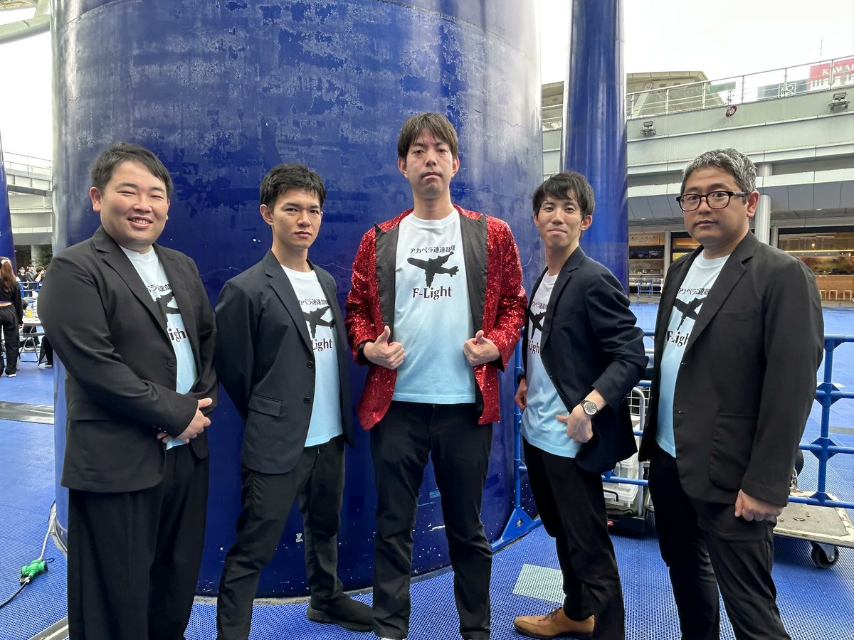 アカペラ速達部隊F-Light tweet media