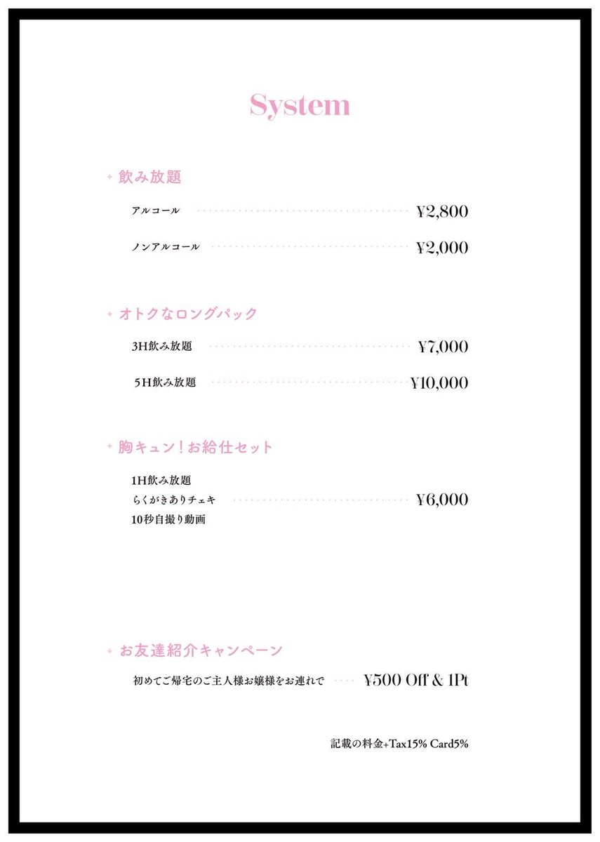 chooseme_offi's tweet photo. 6月15日(土)

🖤本日のメイド
㍿そると@shiochan__SALT 21.5-24
もか @ohacino 19-23
みさち@U00nyan 19-24

皆様のご帰宅お待ちしております🎀 https://t.co/jJPOpbf0FP