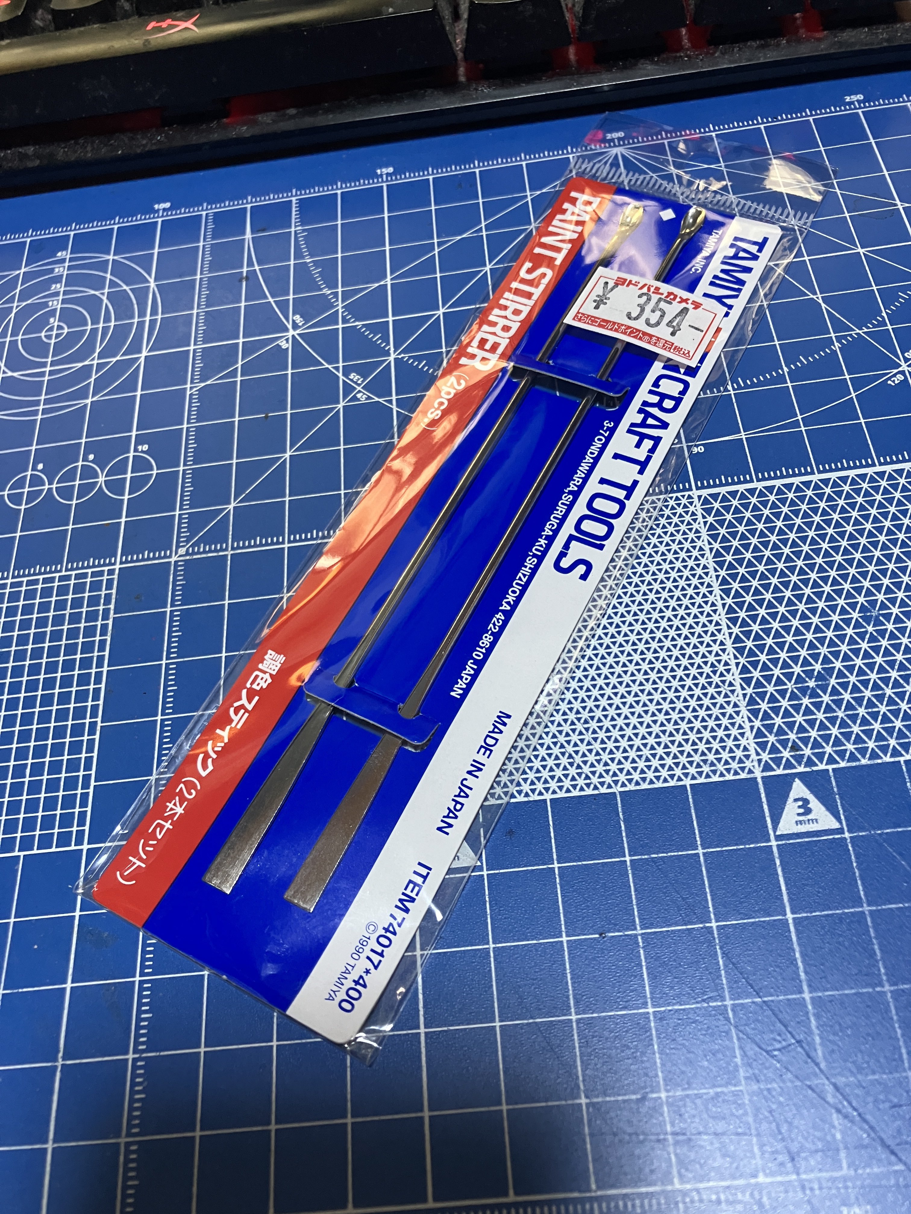 【在庫限り】 にうら on X:  キーホルダー・アクリルキーホルダー