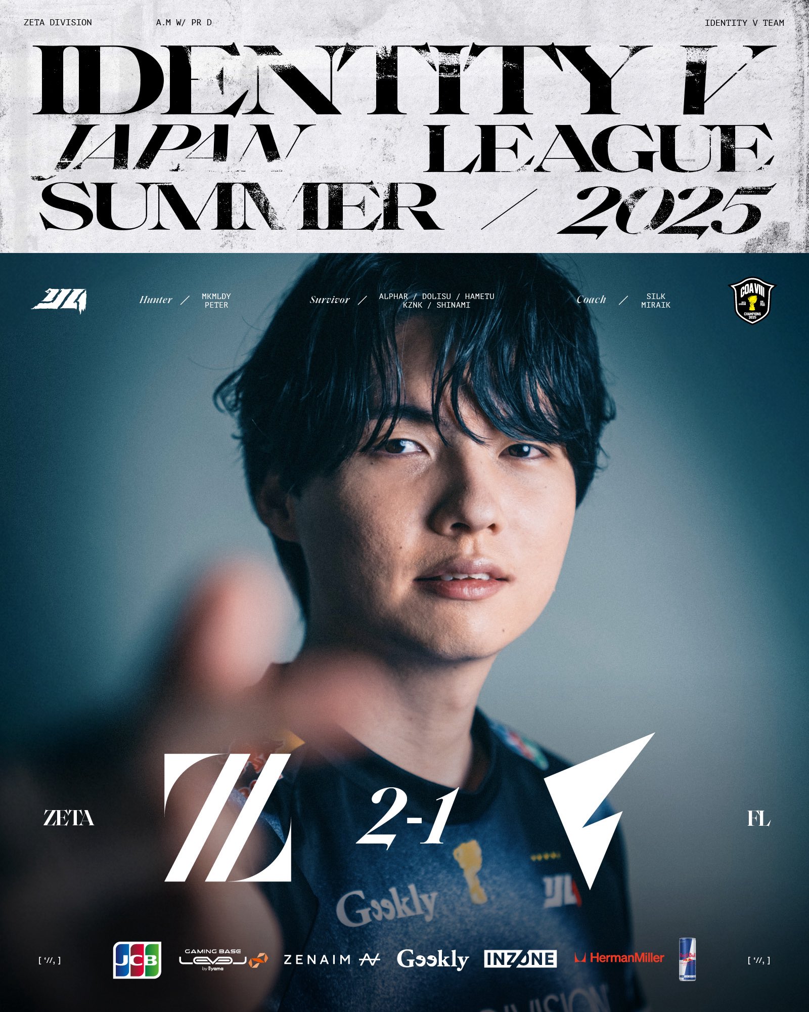 ☆ノイバウテン1/2半分人間P.V shot cut-out L/S Lt'd