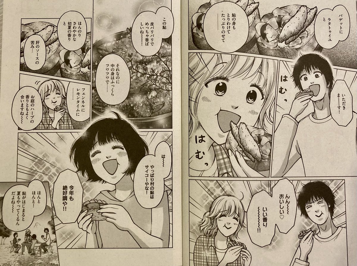 「ごはん日和」vol.53が発売になりました☺️🌿✨
今回の海青子ちゃんは巻頭カラー🌸
そして今回が最終回なんです。

できることなら永遠に描きつづけたかったけれど、8年間も描かせていただいて感謝、感謝です。
読んでいただいて本当にありがとうございました🙇‍♀️✨
単行本は５巻までをいま準備中です。