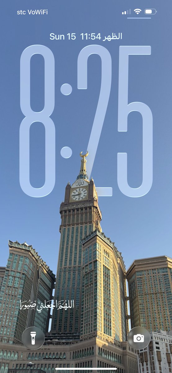 my wallpaper on iOS 26🫶