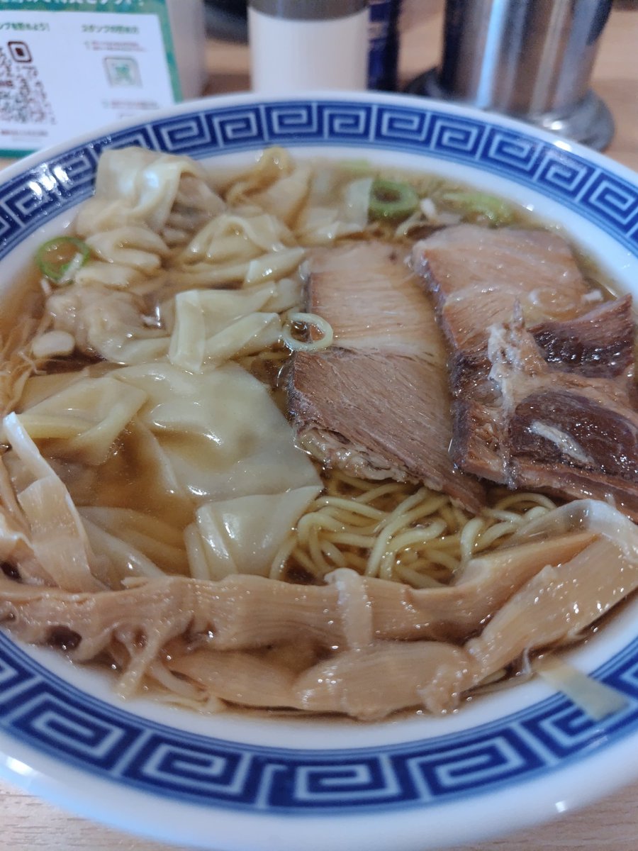 わんたんめんうまし