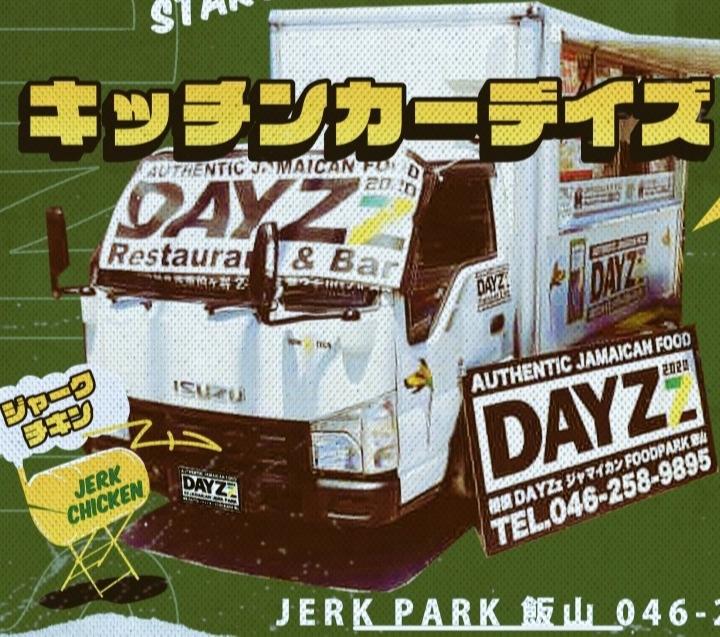 Splendash's tweet image. 相模DAYZz　Authentic Jamaican キチンかー