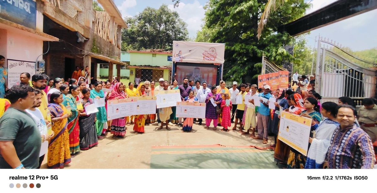 ରାଜ୍ୟ ସରକାରଙ୍କ ଏକ ବର୍ଷ ପୂର୍ତ୍ତି ଅବସରରେ କନ୍ଧମାଳ ଜିଲ୍ଲାରେ ବିଭିନ୍ନ ବ୍ଲକ୍ ଏବଂ ପଞ୍ଚାୟତ ସ୍ତରରେ "ବିକାଶ ବାହନ ଯାତ୍ରା" ଅନୁଷ୍ଠିତ ହୋଇଅଛି।