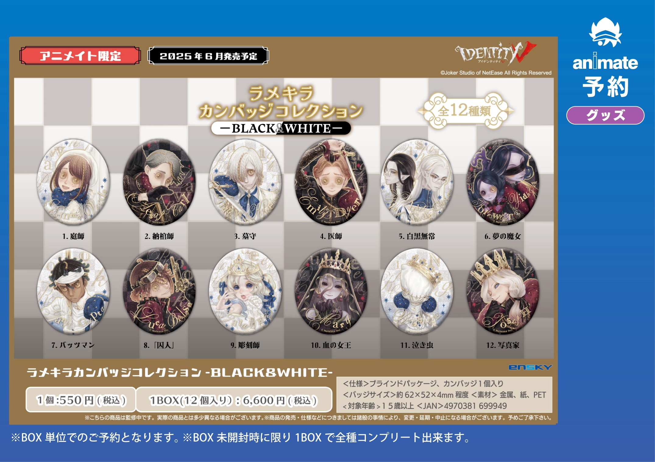 アニメイト東岡崎 on X: 