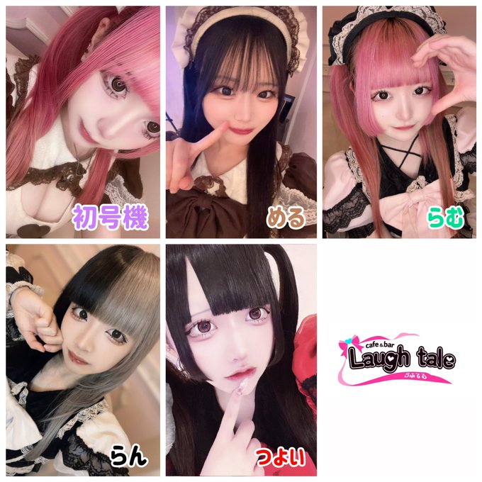 cafe ＆ bar LaughTaleのツイート