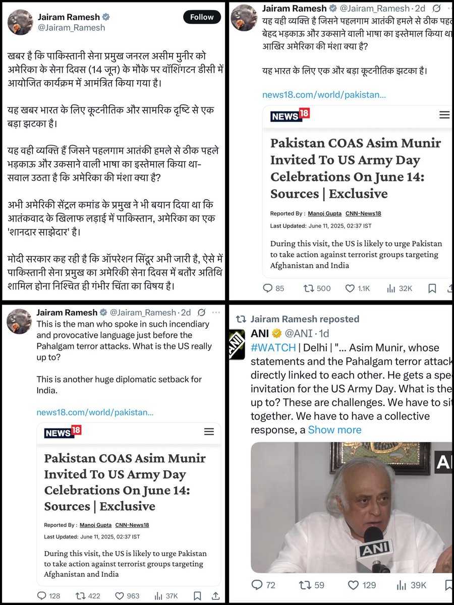 🚨 Fake News Alert
Claims that Pakistan Army Chief Field Marshal Asim Munir was invited to a U.S. Army parade are false. The White House has denied inviting any foreign military leader. 
And people like <a href="/Jairam_Ramesh/">Jairam Ramesh</a> believed this! Iran or Turkey may invite Pak but US knows how