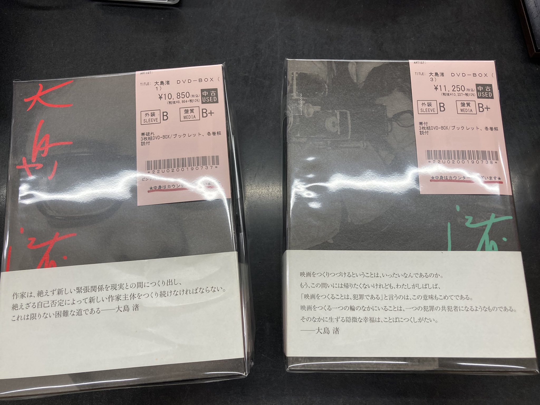 大島渚 DVD 4枚セット 【公式通販】