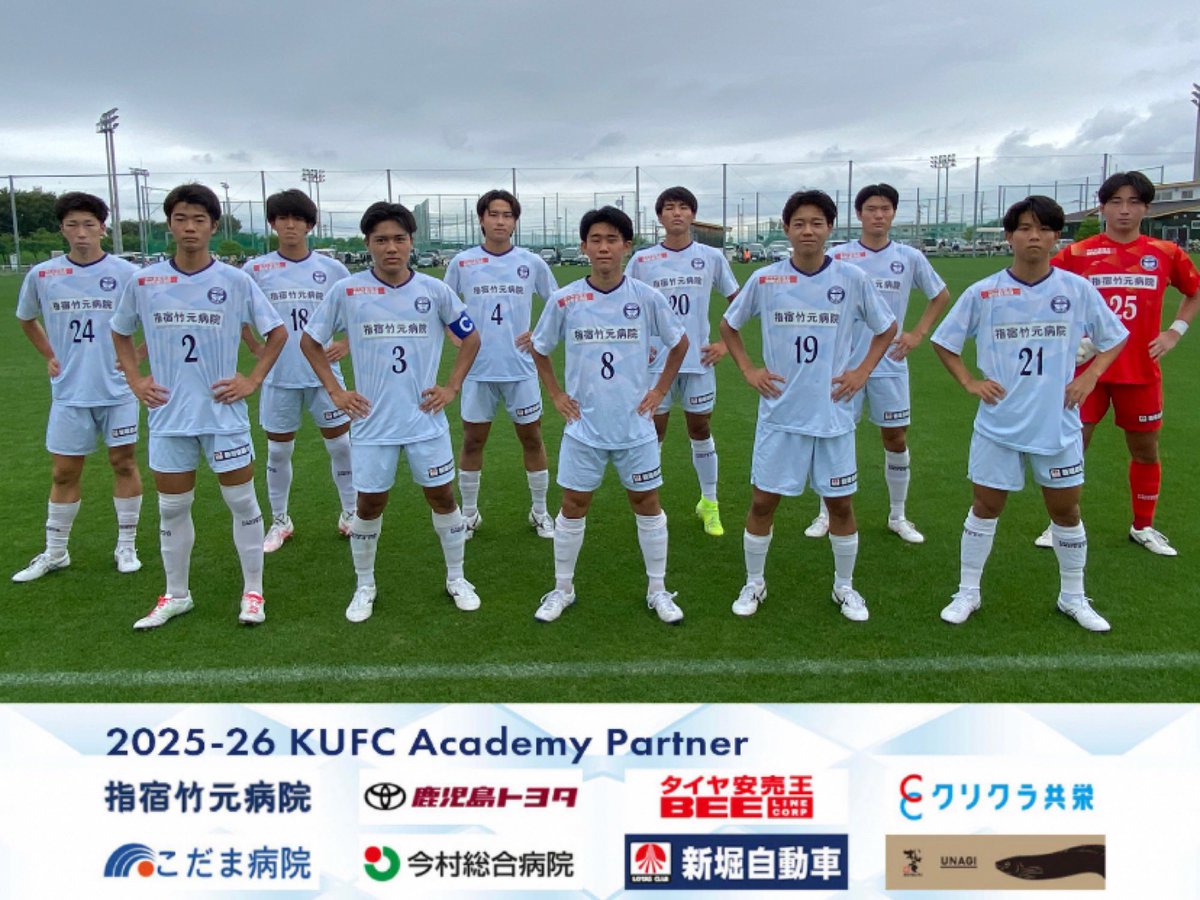 【U-18: 第36回九州クラブユース（U-18）サッカー選手権大会】

3位決定戦
対戦相手／サガン鳥栖
場所／佐賀市健康運動センター
スコア／0-4(0-3/0-1)

#鹿児島ユナイテッドFC
#鹿児島ユナイテッドFCアカデミー
#鹿児島ユナイテッドFCU18