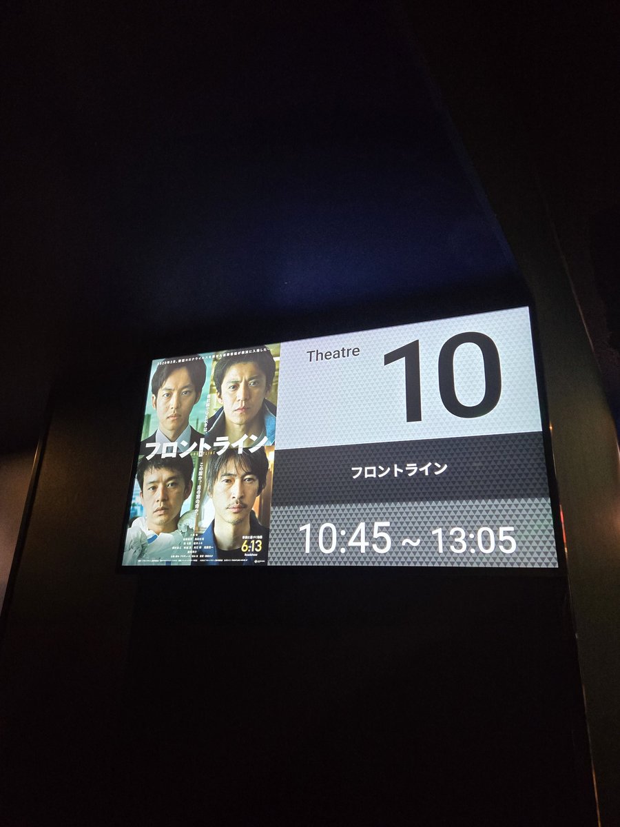 ecode1111's tweet image. どの業界でもそうだけど、現場で頑張ってる人をとやかく言うのはどうかと、、
目の前の出来ることを一生懸命やる姿はカッコいいと思った
#フロントライン