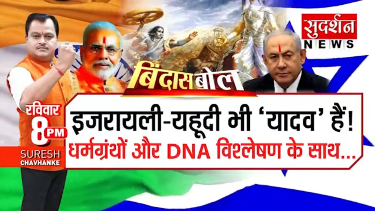 So what? Are they not really our Yadav brothers?