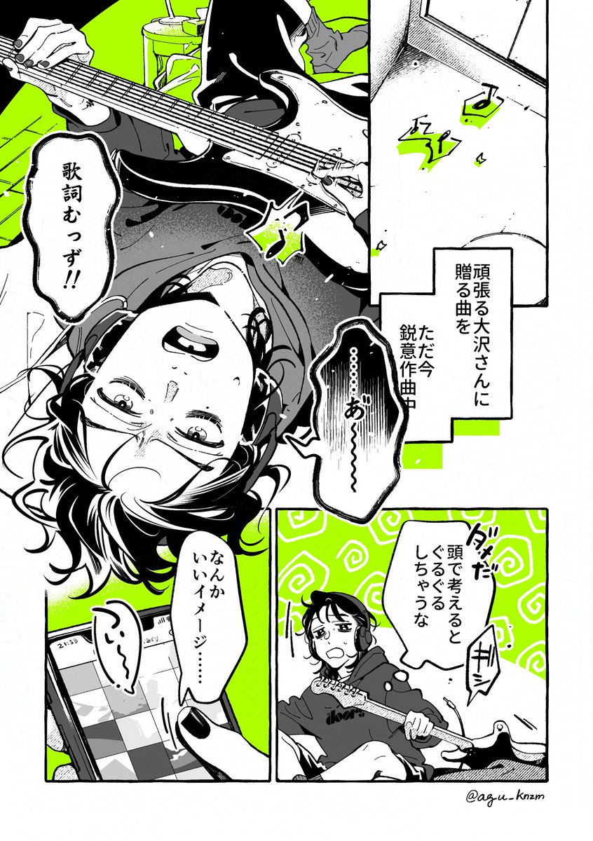 【気になってる人が男じゃなかった】ポスターB2サイズ(全2種) AB Amazon.co.jp: 気になってる人が男じゃなかった B2 ポスター