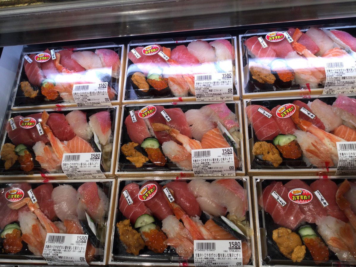 父の日のはお寿司🍣‼️ に、しませんか？ ＃本鮪中トロや本ずわい蟹を