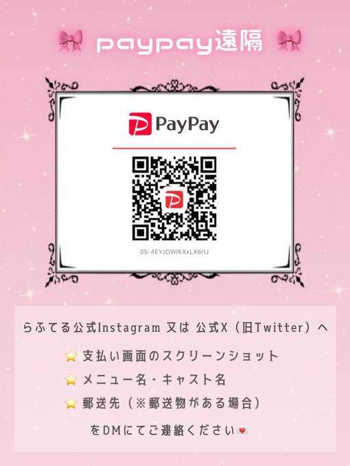 cafe ＆ bar LaughTaleのツイート