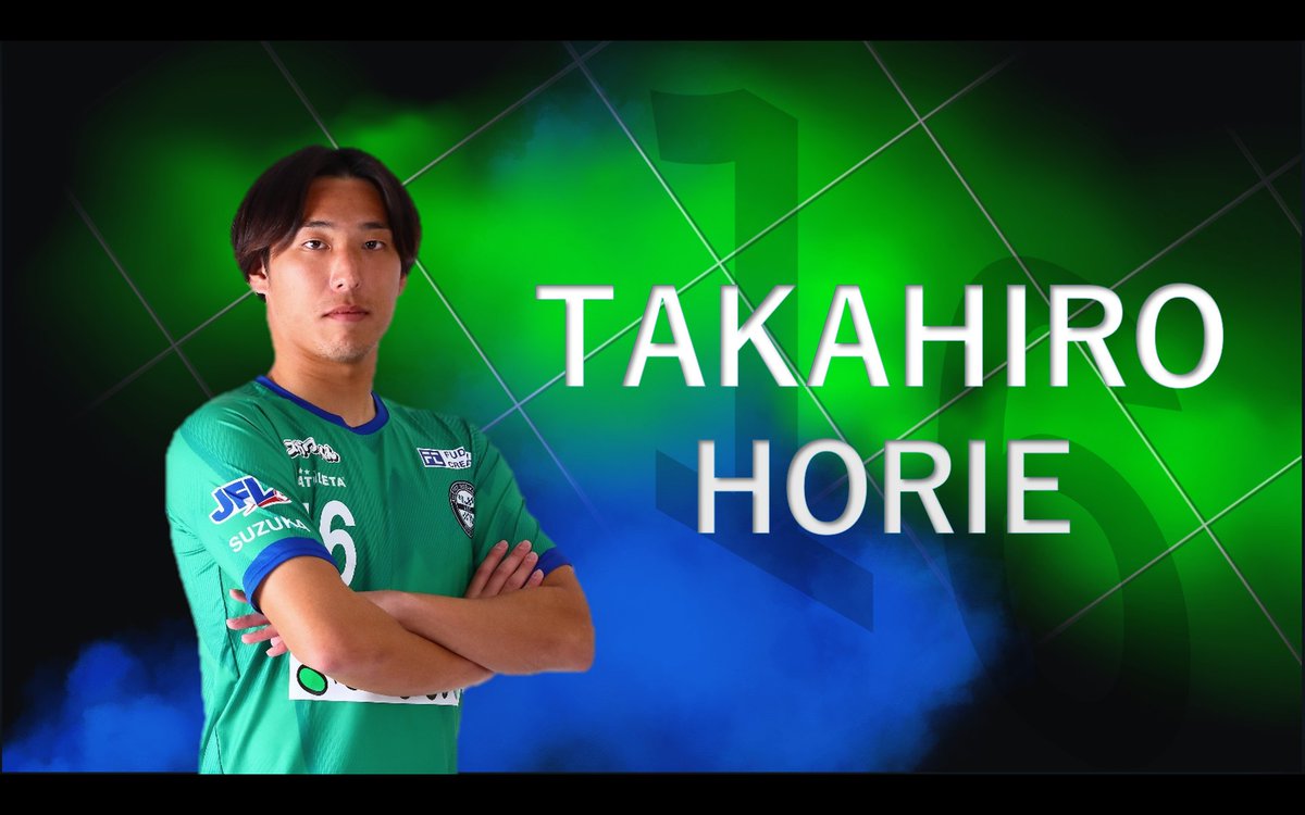 鹿児島ユナイテッドＦＣ　2024リミテッドユニフォーム 戸根一誓　Jリーググッズ 鹿児島ユナイテッドFC 2024リミテッドユニフォーム （SAKURAJIMA