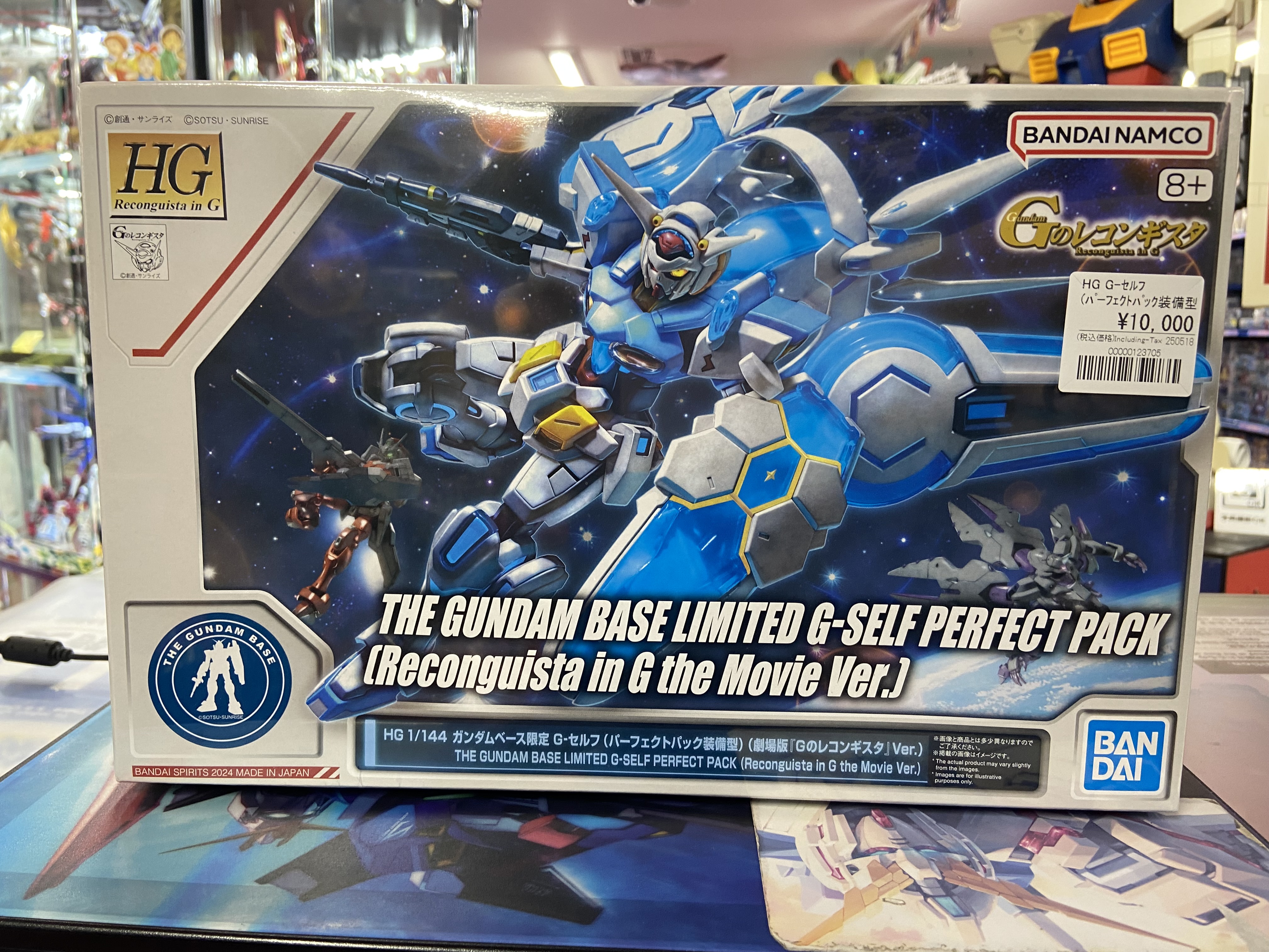 ガンダム専門店】おたちゅう。秋葉原4号店 on X: 