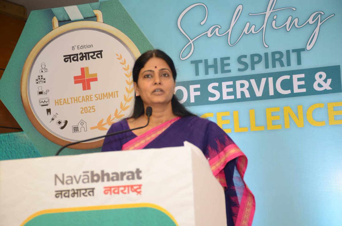 AnupriyaSPatel's tweet photo. कल मुंबई, महाराष्ट्र में “नवभारत हेल्थकेयर समिट एण्ड अवॉर्ड्स” के 8वें संस्करण के अवसर पर स्वास्थ सेवा के क्षेत्र में उल्लेखनीय योगदान देने वाली संस्थाओं को सम्मानित किया। 

साथ ही उपस्थित गणमान्य अतिथियों को 11 वर्षों में आदरणीय प्रधानमंत्री @narendramodi जी के नेतृत्व वाली एनडीए सरकार द्वारा देश की स्वास्थ्य सेवा को सुदृढ़ करने वाले प्रयासों से अवगत कराया।