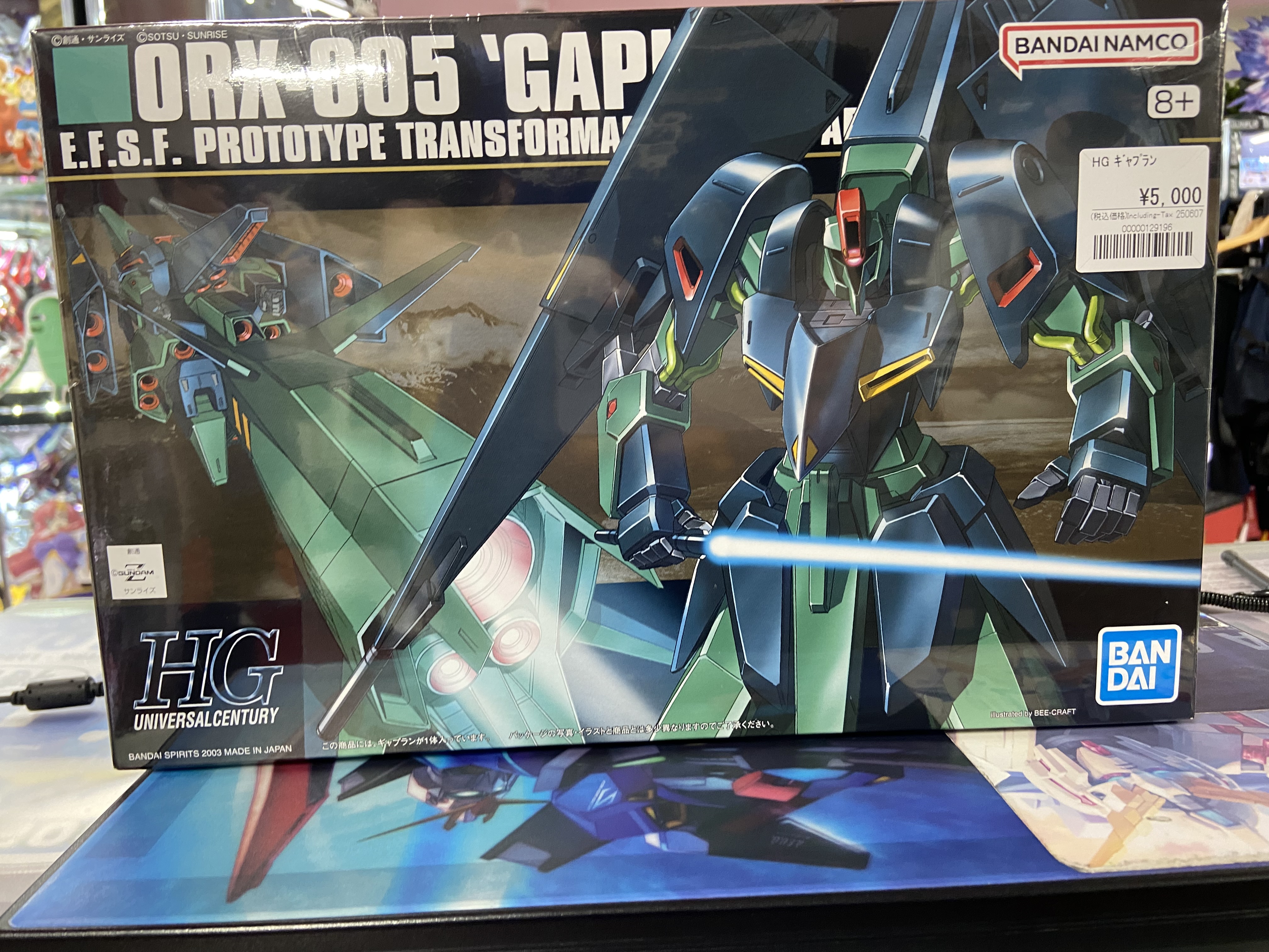 ガンダム専門店】おたちゅう。秋葉原4号店 on X: 