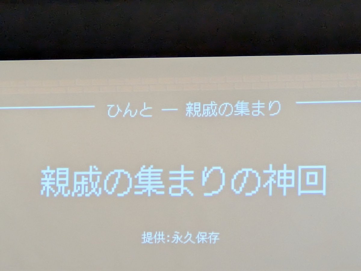 モノカルチャー「お母さんがエロすぎて謝ってる」

#vsキラーマシン