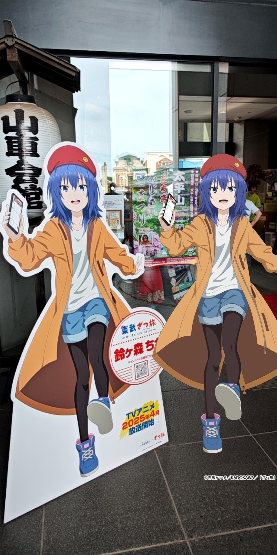 ざつ旅 That's Journey ミニぬいぐるみ 全3種セット ざつ旅 That's Journey ミニぬいぐるみ 全3種セット - メルカリ