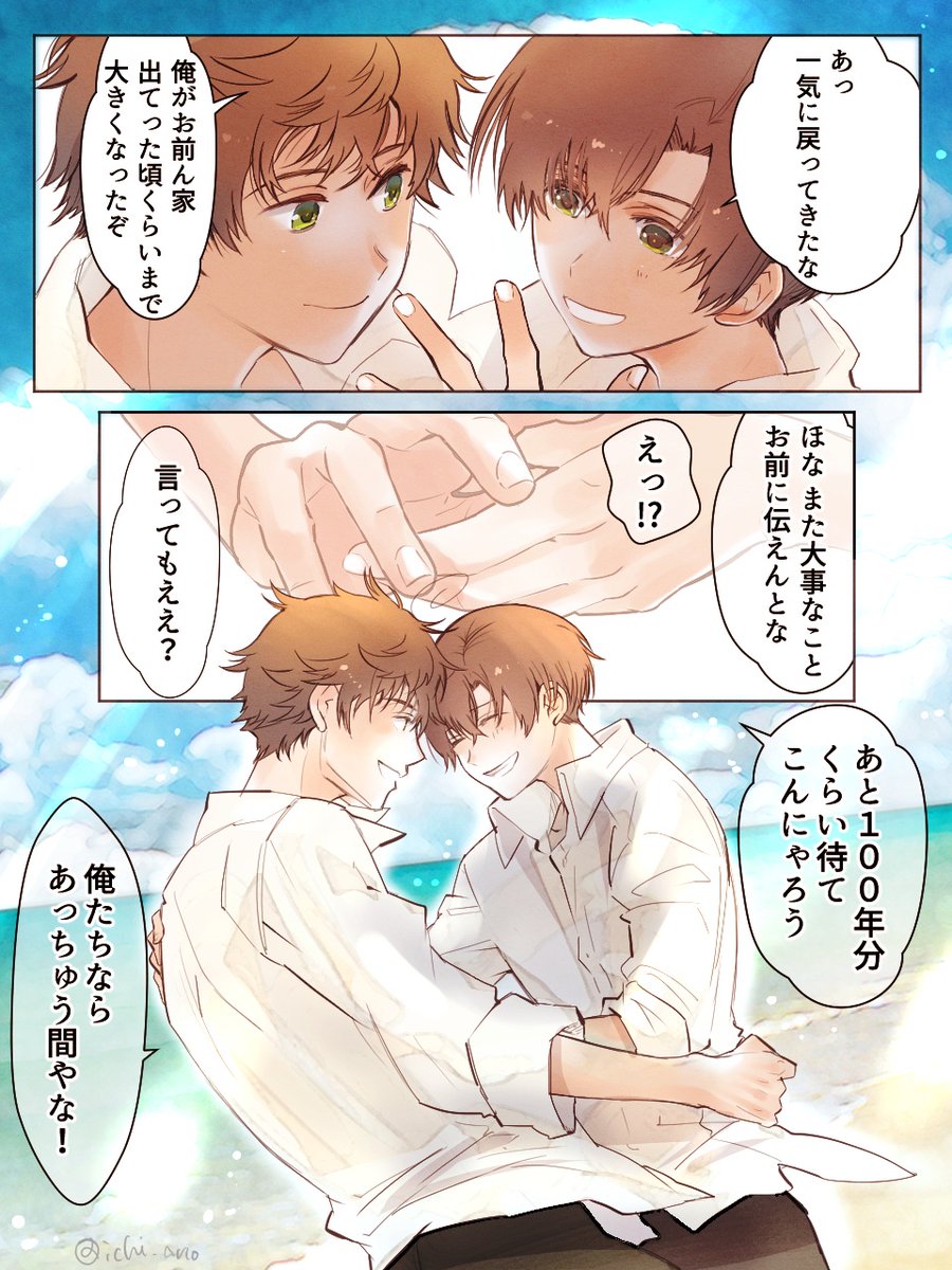 いち tweet media