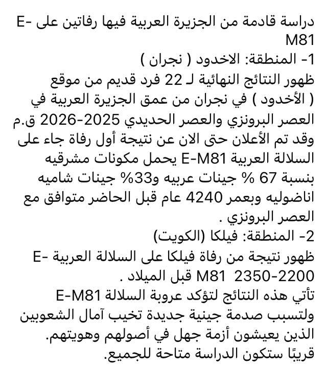 عمو حاتم tweet media