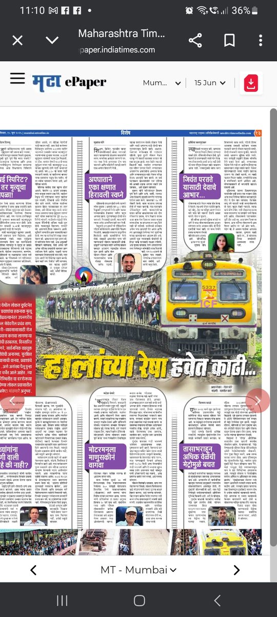 sameer karve (@sameerkarvemt) on Twitter photo Our reporters present 6 individual case studies of commuters, motorman and all who are sufferers of Mumbai Suburban Railway problems.#MaharashtraTimes Sunday Reportage. <a href="/Central_Railway/">Central Railway</a> <a href="/WesternRly/">Western Railway</a> <a href="/AshwiniVaishnaw/">Ashwini Vaishnaw</a> Will railway administration listen to these stories? Our reporters present 6 individual case studies of commuters, motorman and all who are sufferers of Mumbai Suburban Railway problems.#MaharashtraTimes Sunday Reportage. <a href="/Central_Railway/">Central Railway</a> <a href="/WesternRly/">Western Railway</a> <a href="/AshwiniVaishnaw/">Ashwini Vaishnaw</a> Will railway administration listen to these stories?