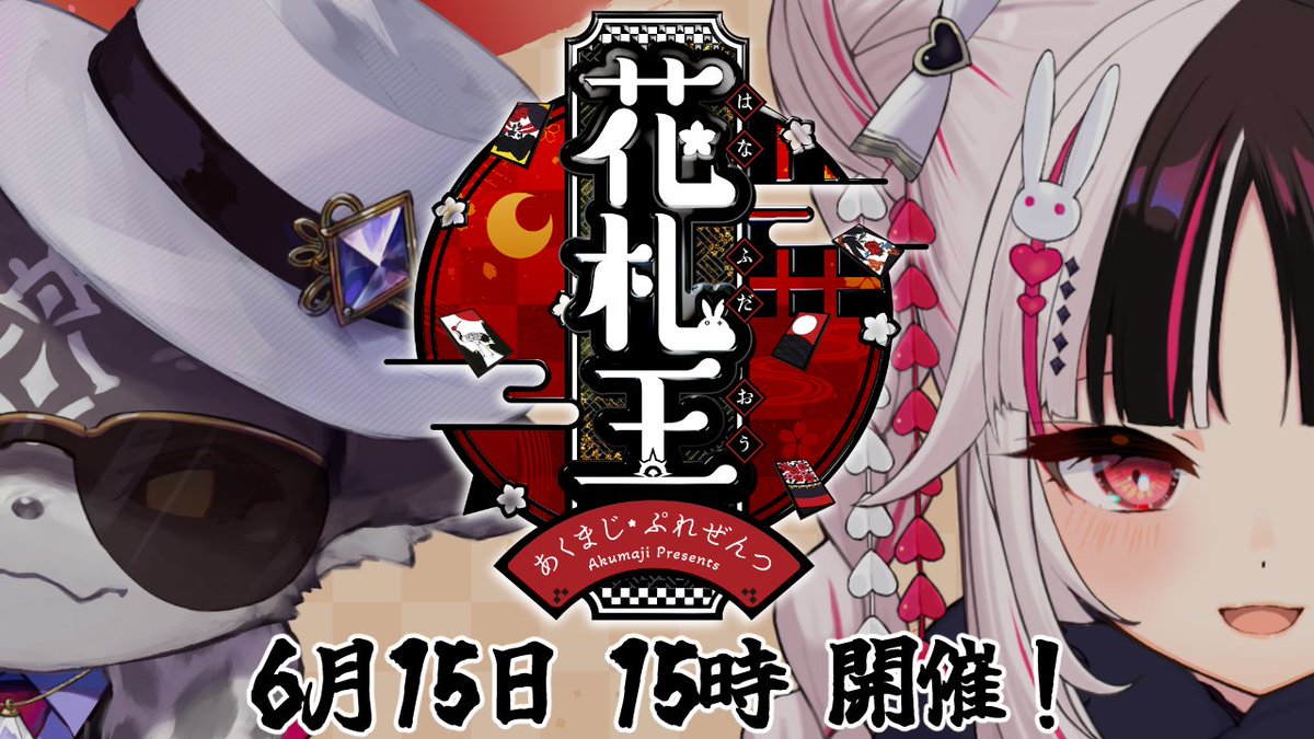 夜見れな🎩🐤にじさんじ tweet media