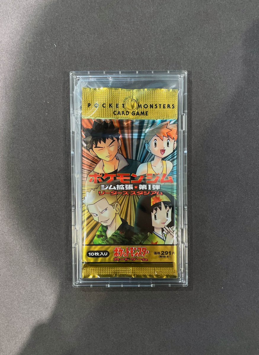 ポケモンカード ポケモンジム ジム拡張・第1弾 （1パック10枚入り