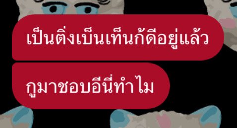 raoeichanko's tweet image. ชายแท้คนต่อไปอาจเป็นเมนคุณ😔
#anotherboytj #prompayy #พร้อมราชภัช