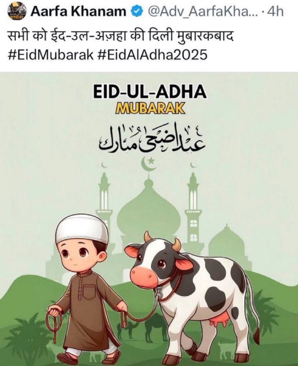 मेरी लड़ाई लड़ने में मैं सक्षम हूं , 
मगर गौमाता के अपमान की लड़ाई हम सब सनातनी मित्रों को मिलकर लड़नी होगी। ना भूलें है और ना भूलने देंगे 
#ArrestAarfakhanam