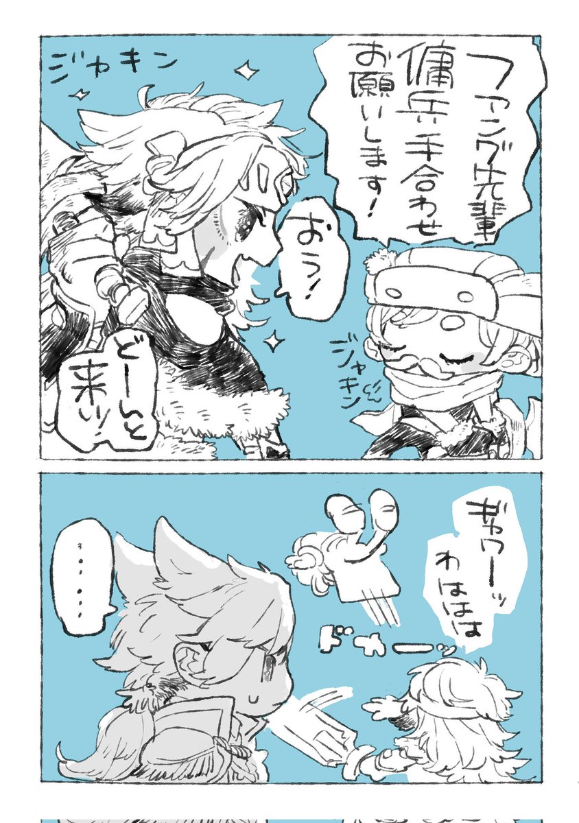 usapyon_tja's tweet photo. ふぁんたじらいふ、クリフ氏かわいがってる あと自分が傭兵に向いてない https://t.co/LdeBrQ4yDN