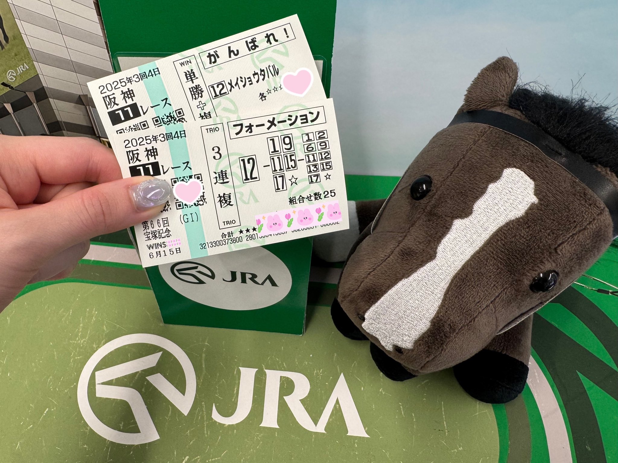 オッズで万馬券を獲りまくる驚異の最新ミニマックス法 オッズで万馬券を獲りまくる驚異の最新ミニマックス法
