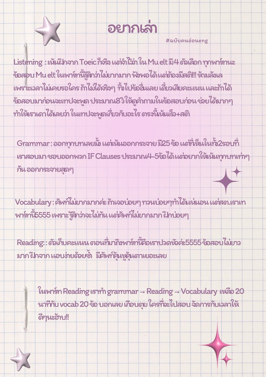 txqdiary's tweet photo. https://t.co/QRmj83lHps