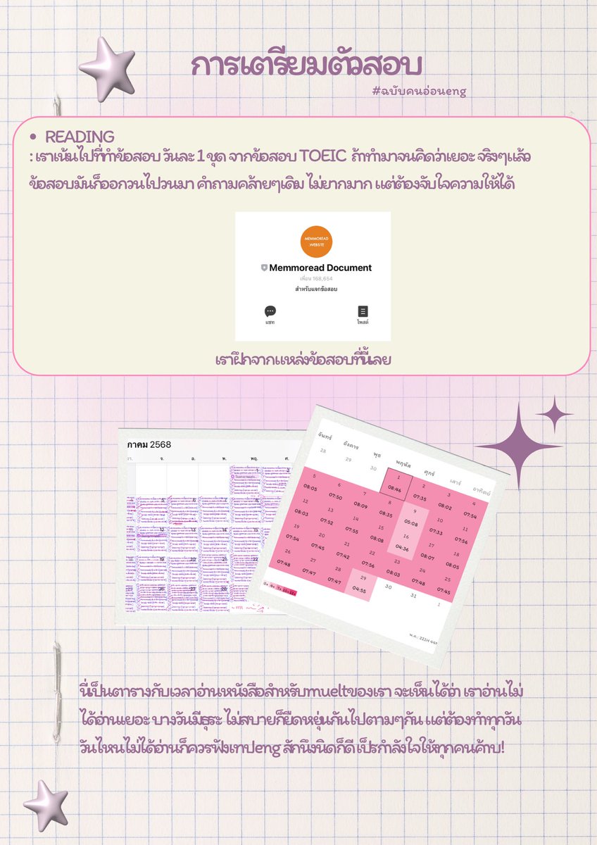 txqdiary's tweet photo. https://t.co/QRmj83lHps