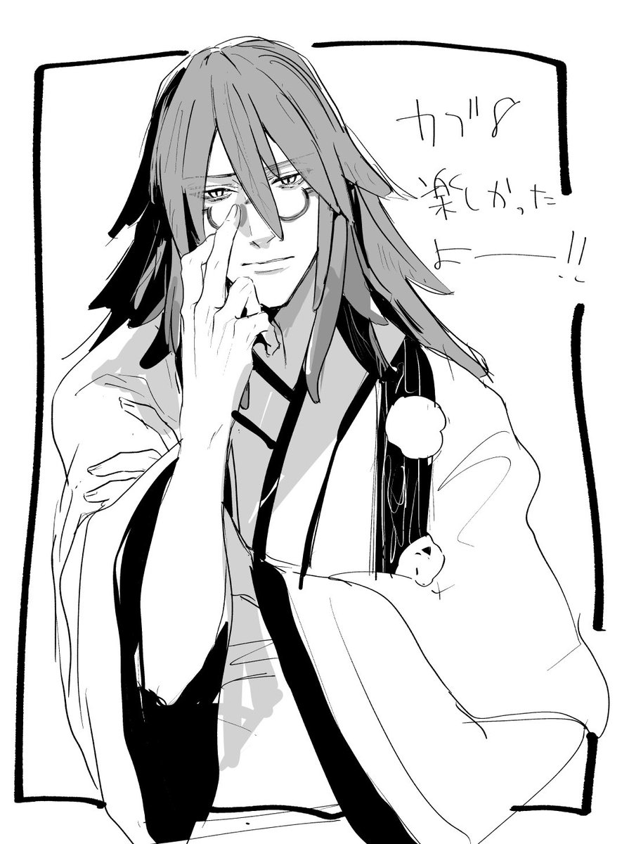 趣味全開で描いた！！！カブ8楽しかったー！
撤退撤退ー=͟͟͞͞ʕ•̫͡•ʔ =͟͟͞͞ʕ•̫͡•ʔ =͟͟͞͞ʕ•̫͡•ʔ =͟͟͞͞ʕ•̫͡•ʔ