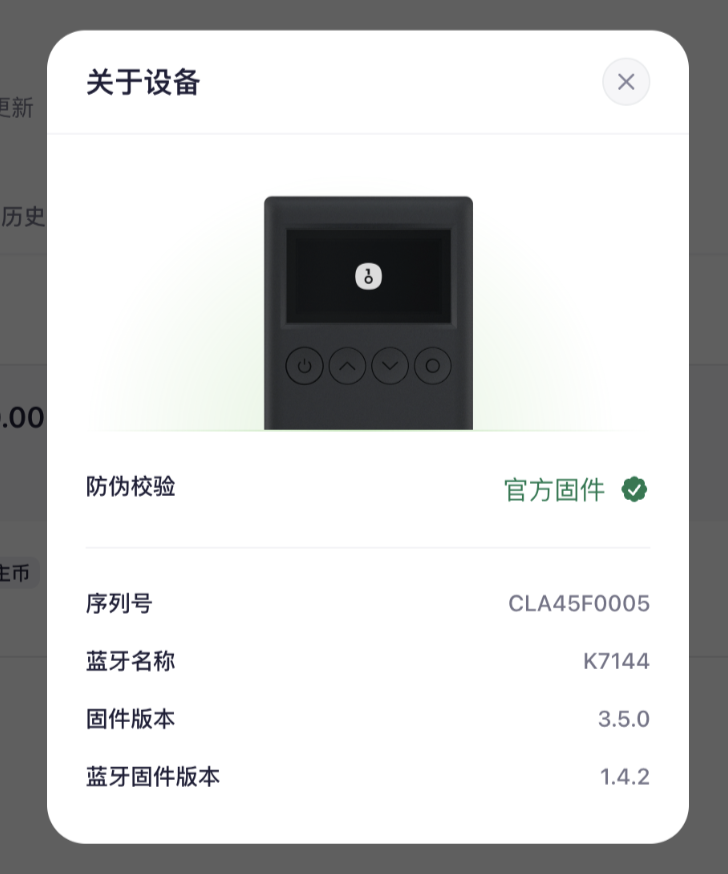 OneKeyCN's tweet photo. 听说有人因为买了假钱包，5000 万没了……

担心买到假的 OneKey？

认准这两个链接👇

🔗 官方店铺：https://t.co/gEwF3PctaH
🔗 授权经销商：https://t.co/jAzPkPHupY

记得检查一次性防伪胶带；连接 OneKey App ，进行固件防伪校验

如果还有疑问，请联系 24 小时客服@OneKey_Support。

PS: 618 Web3 安全周，全场 86 折优惠＋安全测评和故事会等你参与！