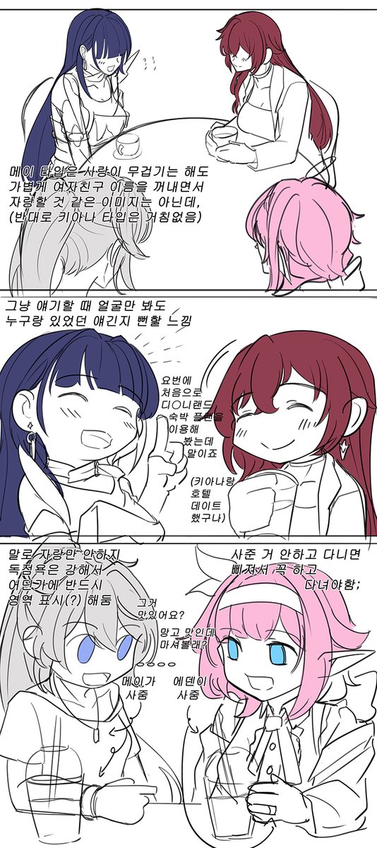 탄산 싫어함 tweet media