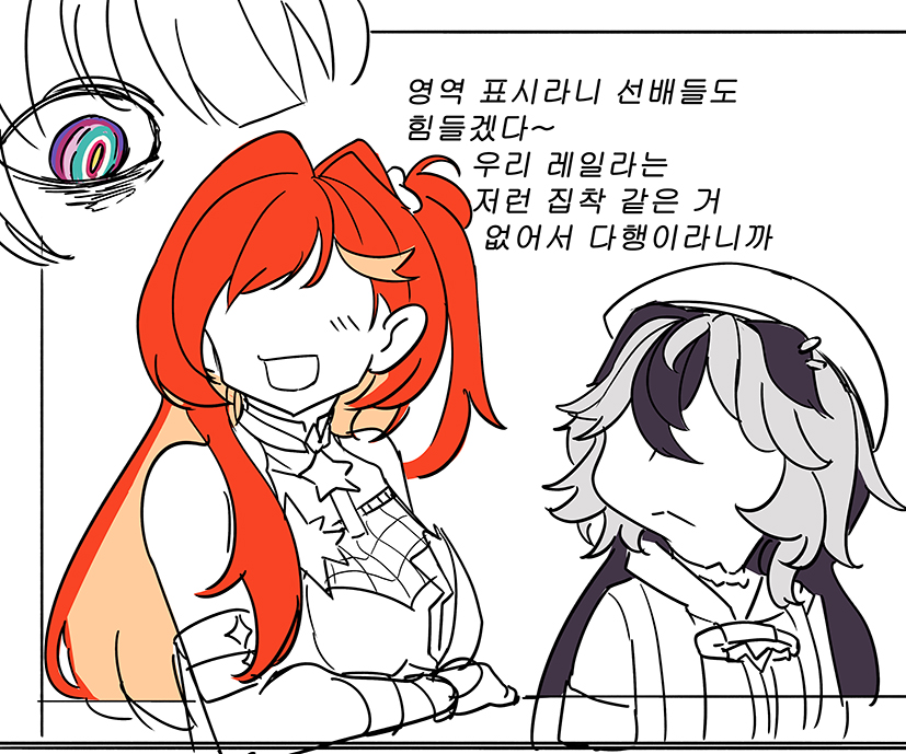 탄산 싫어함 tweet media