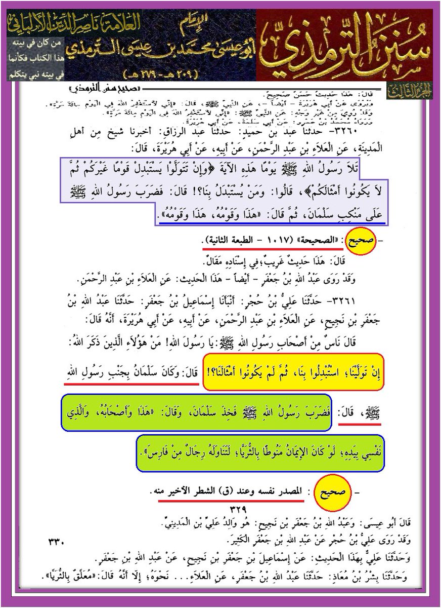 فاضل tweet media