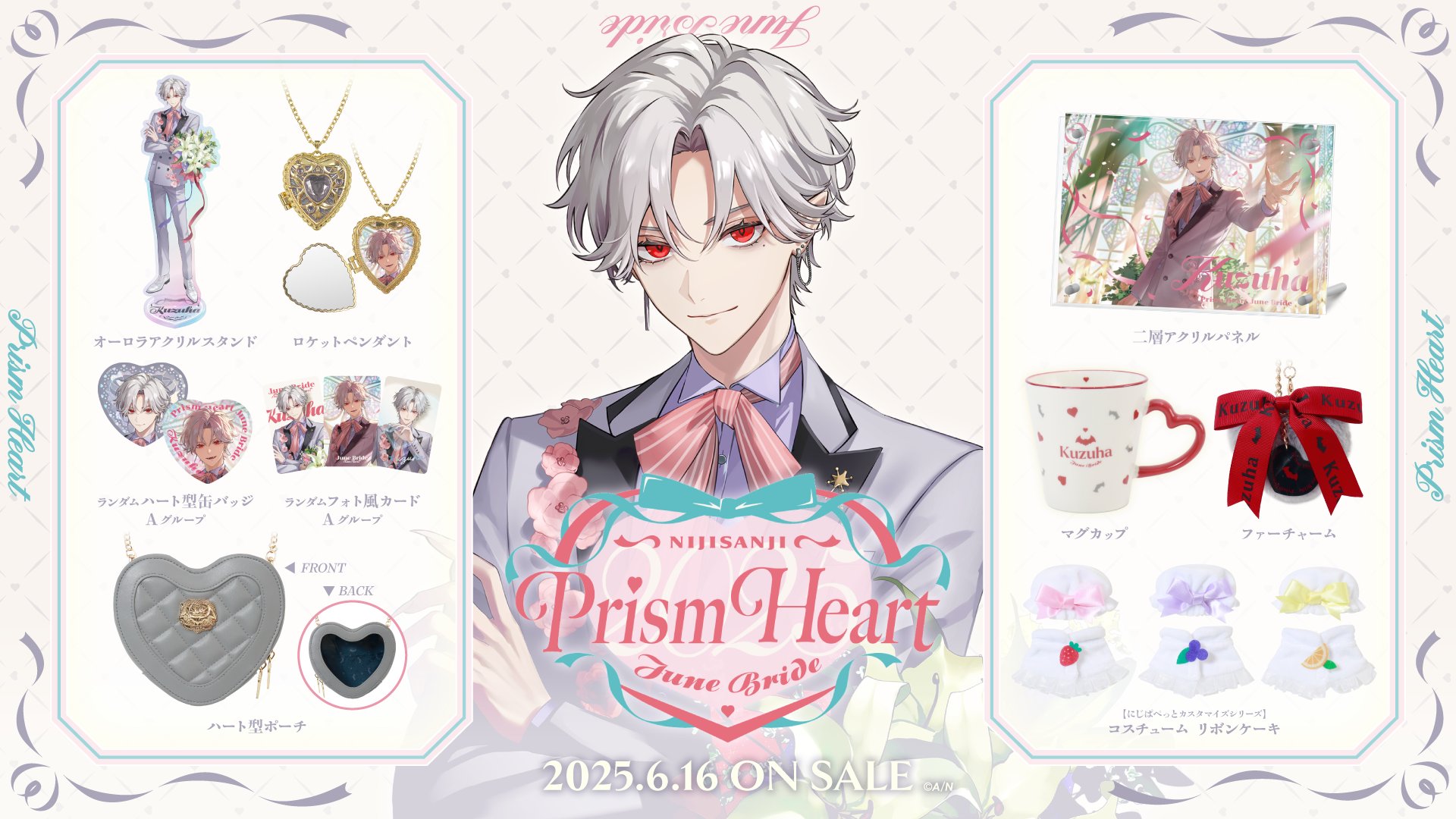 Prism Heart June Bride チェキ 葛葉 - メルカリ