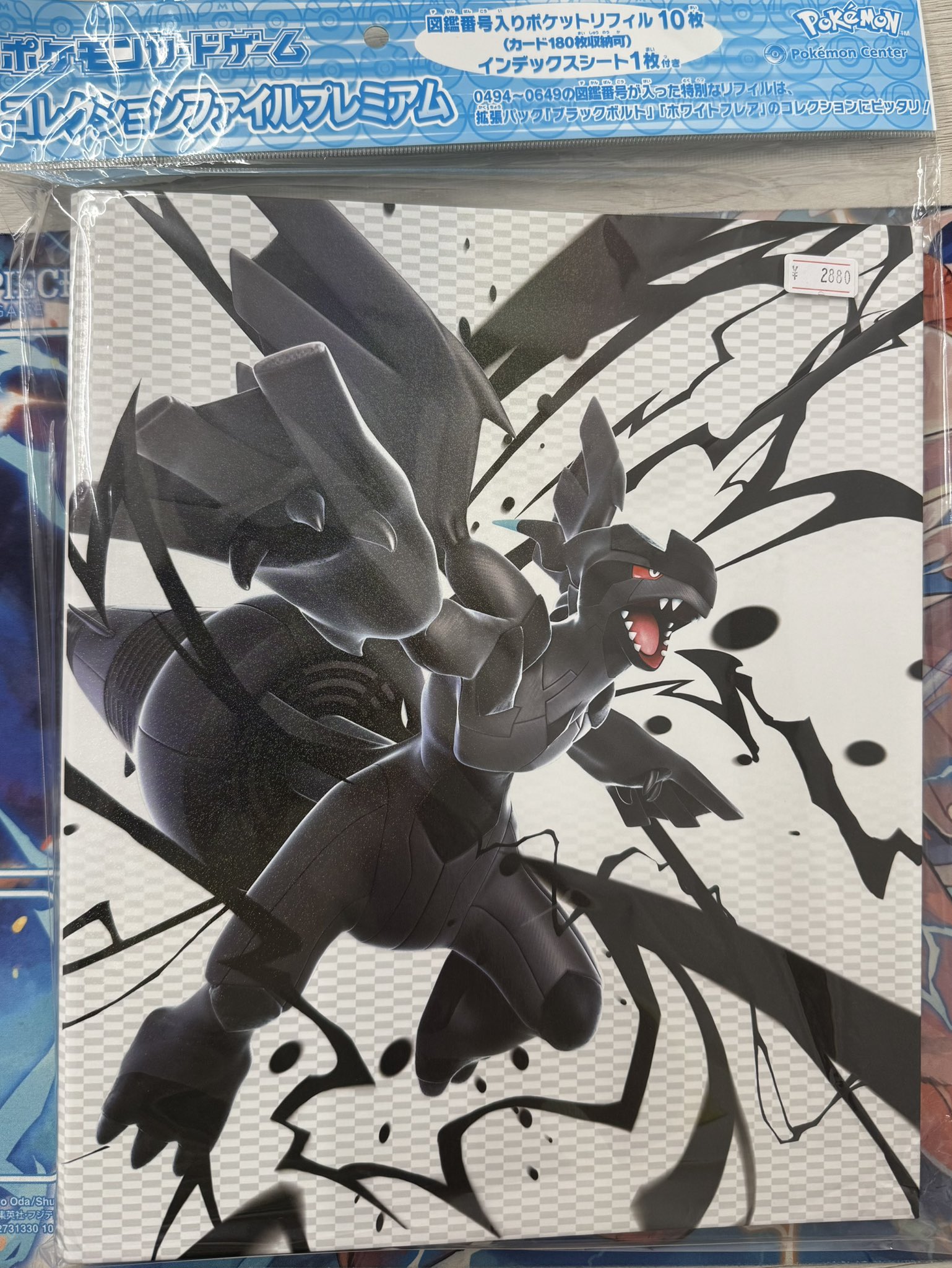 ポケモンカード コレクションファイルプレミアム ゼクロム レシラム BW 3個 Amazon.co.jp: ポケモンセンターオリジナル ポケモンカード
