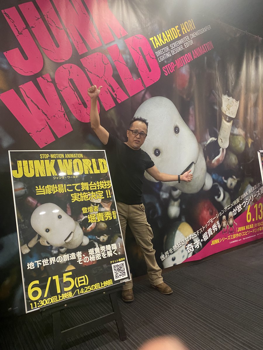 2025年最新】ジャンクヘッド パンフレットの人気アイテム - メルカリ