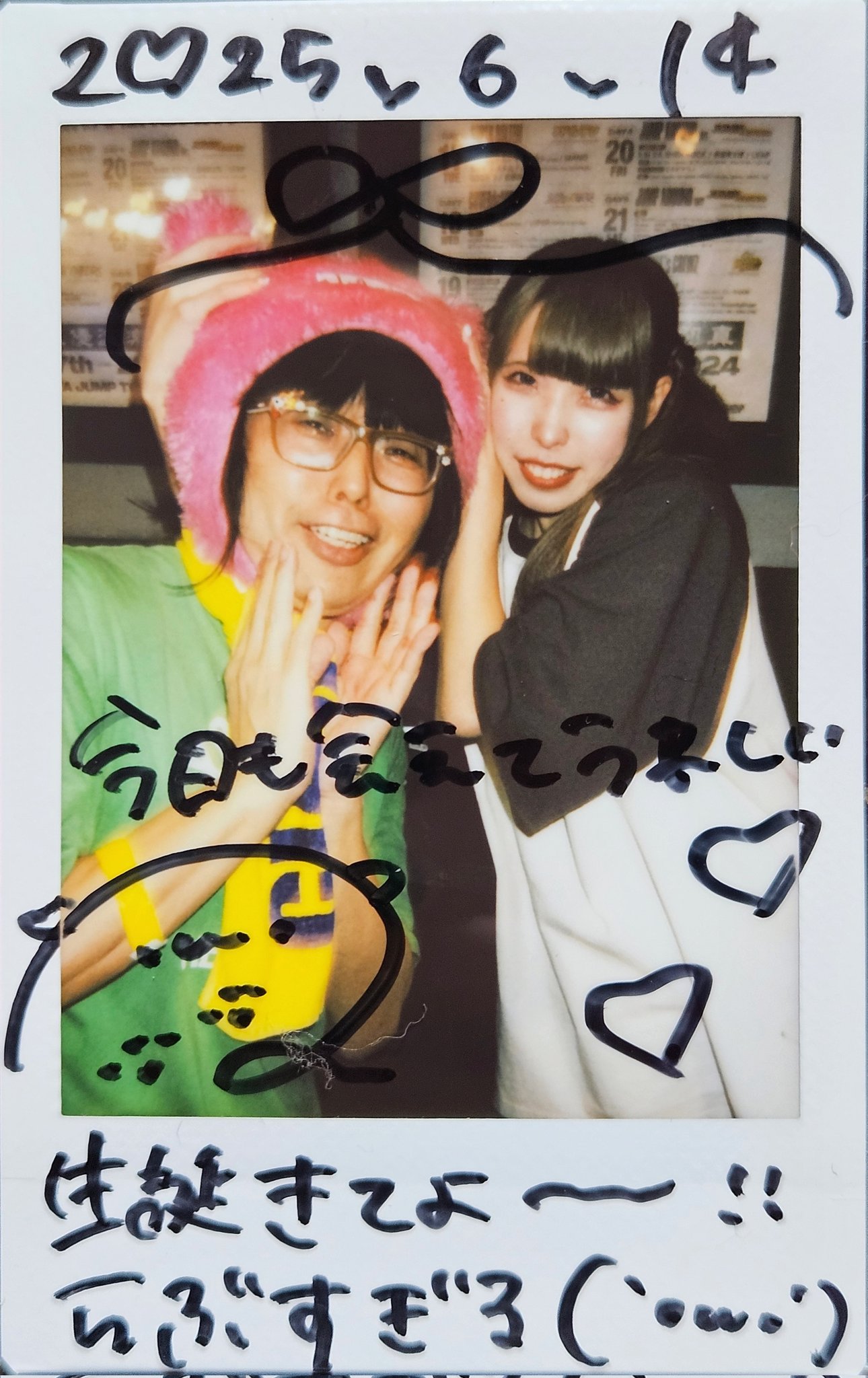 ⭐︎ぽこ太⭐︎ MECHAPOP - Search / X