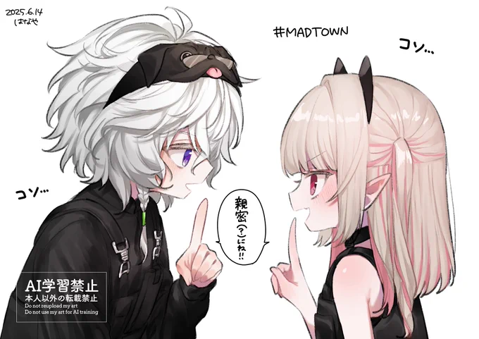#MADTOWN #叢雲掲示板 #りりむとおえかき 
少年探偵団の2人愛おしすぎる 