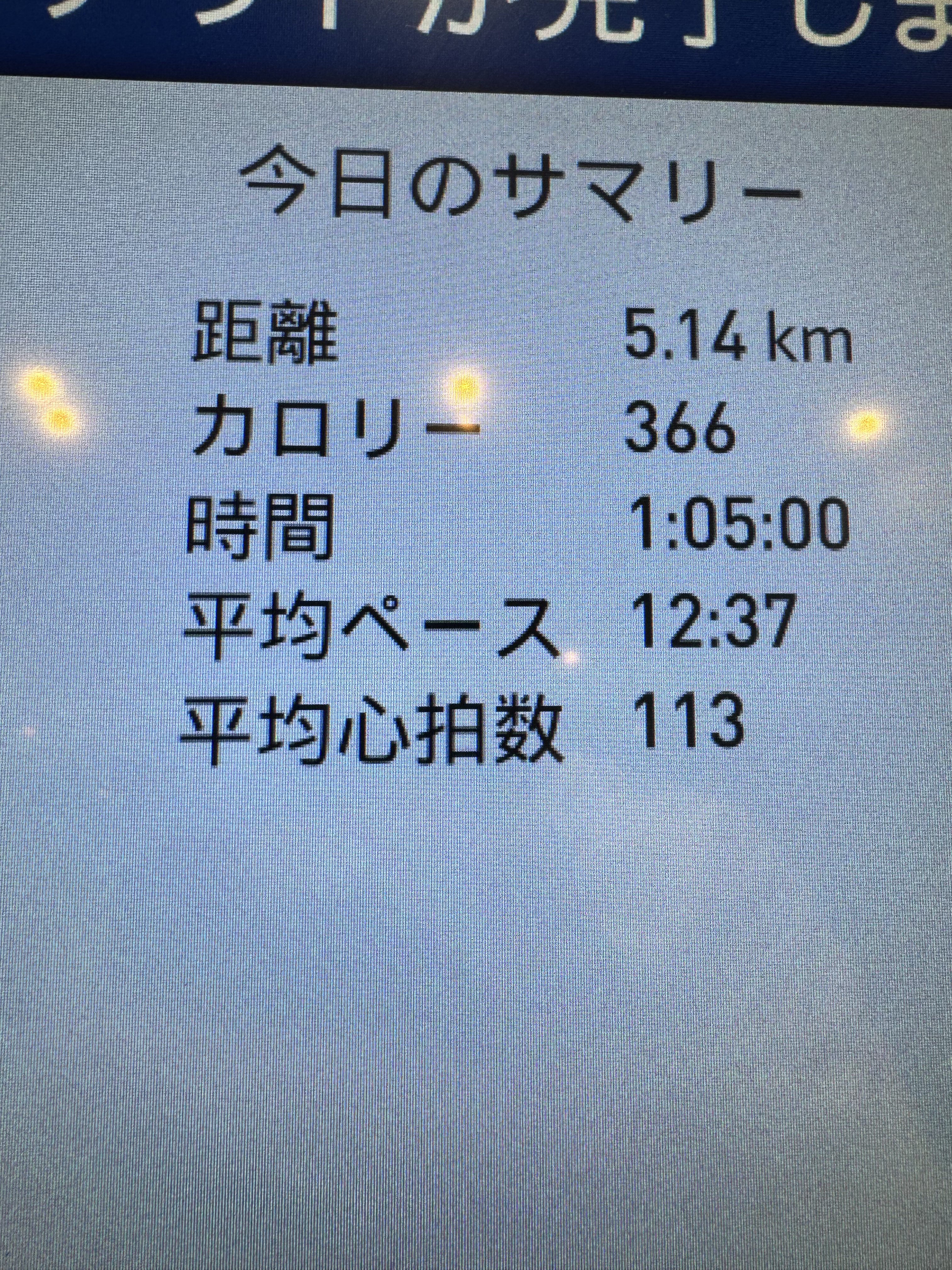 日本育児 おくだけとおせんぼ スマートワイド パーテーション