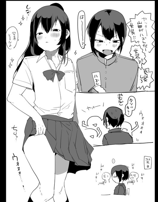 擦られ過ぎだけどまだ味するこの現象パターン好き 