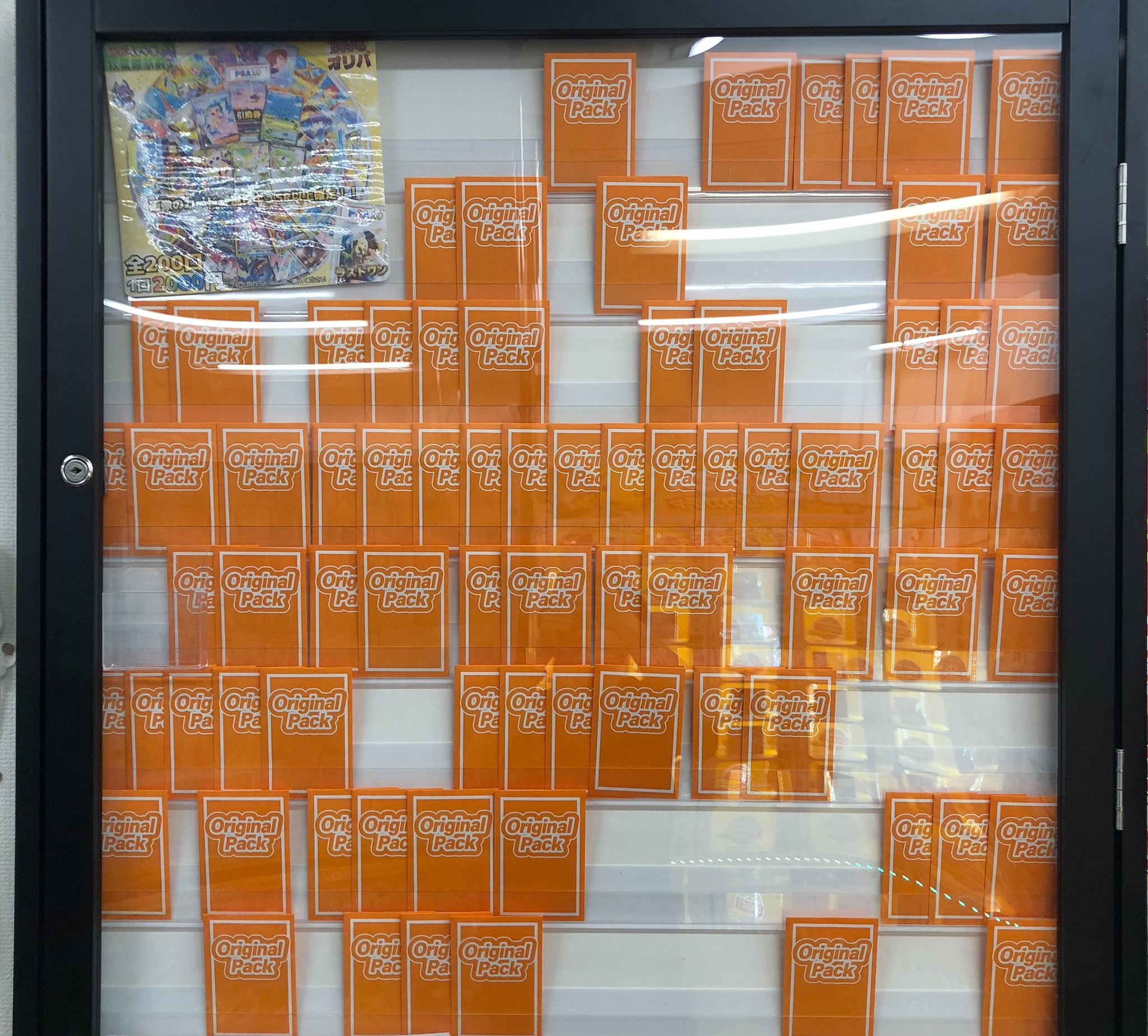 スニダントレカ秋葉原店【公式】 on X: 